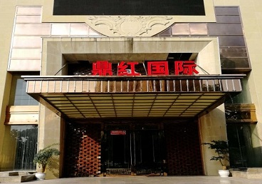 宁蒗商务KTV少爷哪家最开放-鼎红国际KTV消费价格玩乐点评