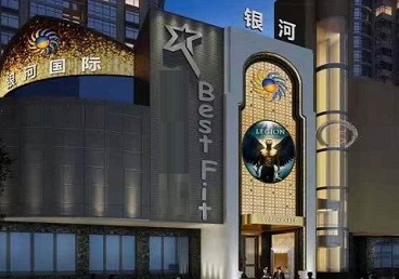 宁蒗KTV荤台花场男公关服务好-银河国际KTV花场消费点评